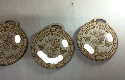 Памятные медали об окончании детского садика